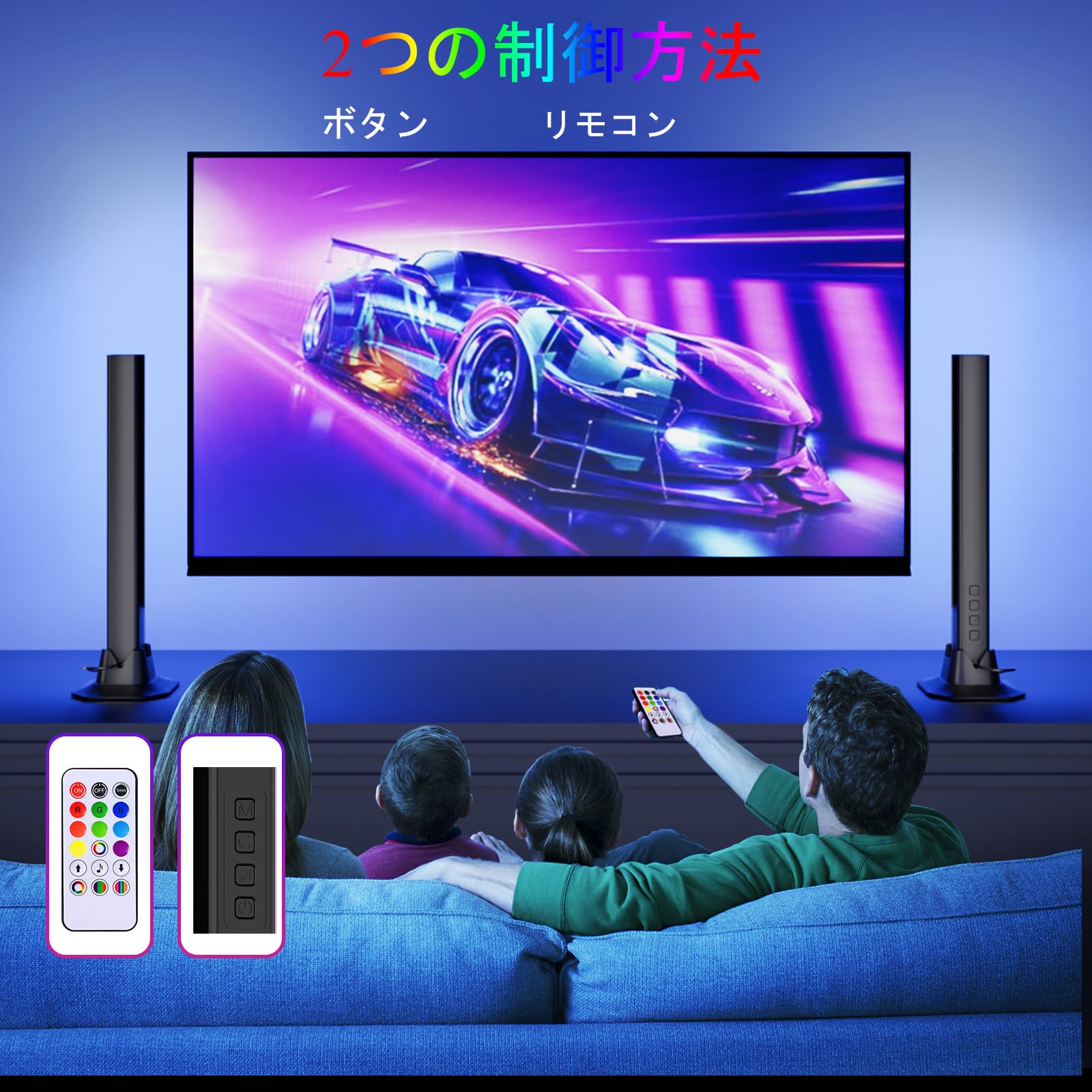 Amazon.co.jp: LED ゲーミングライト テープライト ムードライト雰囲気